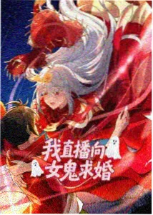 零号档案剧集封面